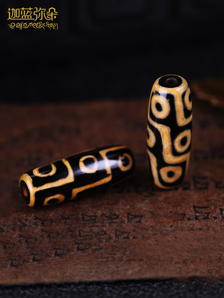 西藏至纯九眼天珠吊坠项链男女天然玉髓玛瑙制作吉祥物开光