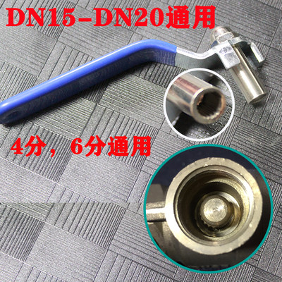 内齿轮水表钥匙自来水表前阀门钥匙磁性锁闭阀门开关扳手暖气供暖