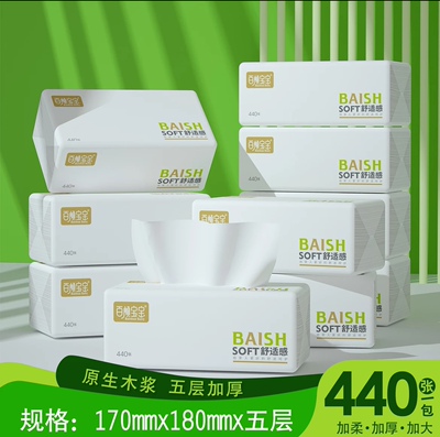 百顺宝宝440张5层加厚家用抽纸餐巾纸面巾纸加大整箱母婴亲肤特惠