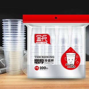 金兵一次性杯子塑杯航空杯饮水杯餐饮整箱水杯塑料杯100只装一包