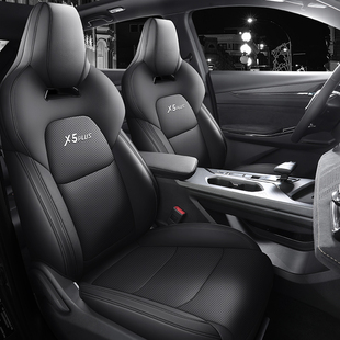 第二代长安x5plus座套四季通用全包专用座椅套汽车坐垫皮质2024款