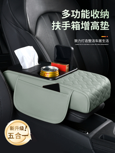 汽车窄18cm收纳箱中央小加高扶手箱多功能汽车中收纳水杯架
