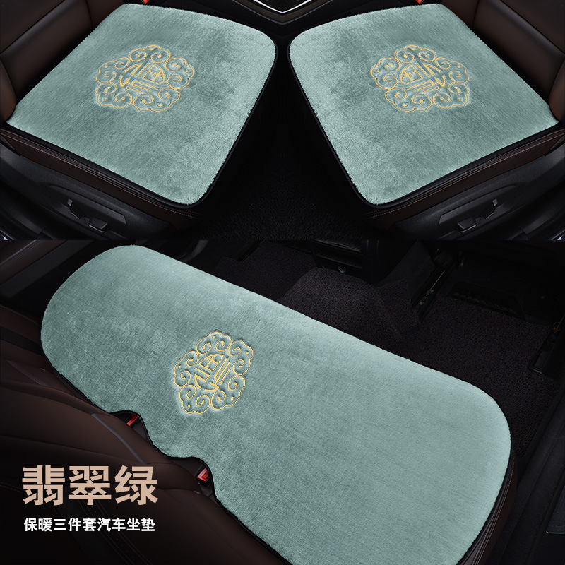 汽车坐垫冬季短毛绒棉垫冬天座椅