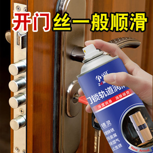 锁芯润滑剂 石墨粉 润滑门锁 雨刮器 离合器拉线 修锁工具 铅笔粉