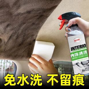 家用清洗汽车天花板苍蝇气泡汽车用品屎内饰黑点擦拭碳除积清洁剂