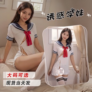 私房甜心奶兔性感开衩系带睡裙女装学院风可爱纯欲cos制服夏