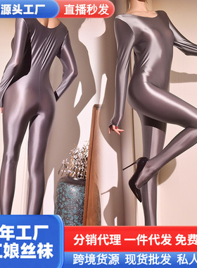 男士全身丝袜高弹大码光泽油亮丝滑欧美连身衣性感cos塑身连体衣