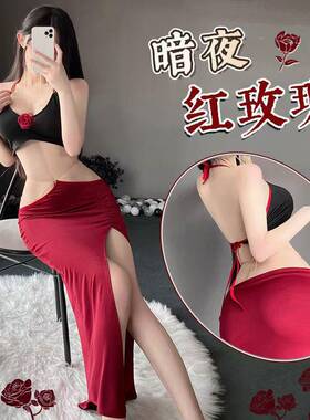 Skirt Pinggang Terdedah Bentuk Hati Skirt Bodycon Leher Gant