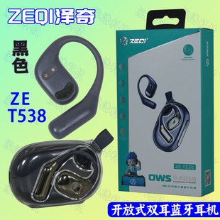 气传导双耳立体声复核振膜高清通话智能触控泽奇T538蓝牙运动耳机