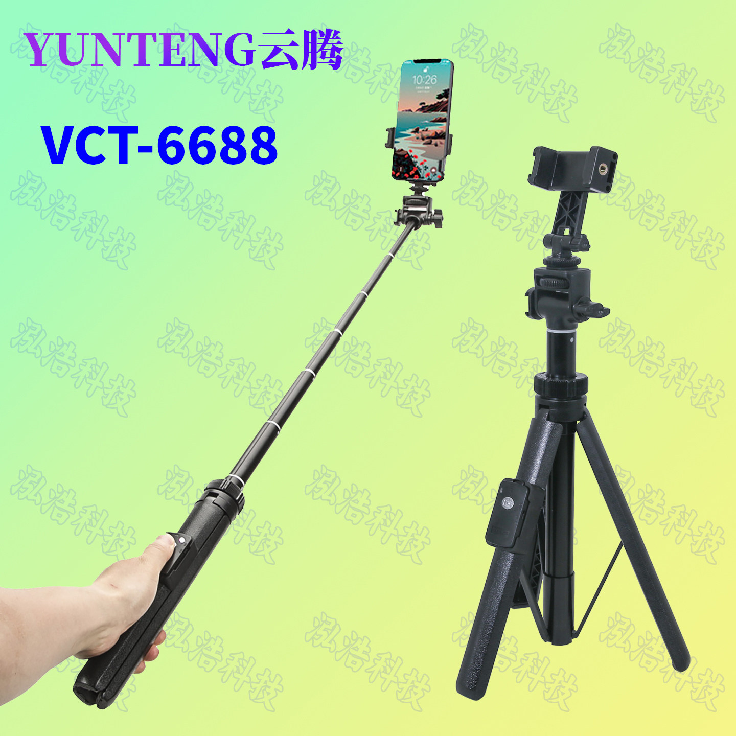YUNTENG云腾VCT6688蓝牙自拍杆图片