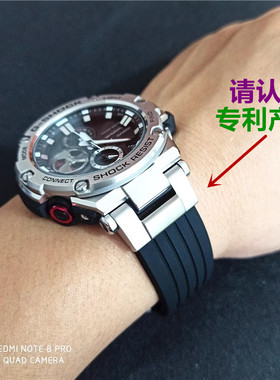 适配卡西欧GST-S130/S110/S120/W130L/W100/b100双保险扣硅胶表带