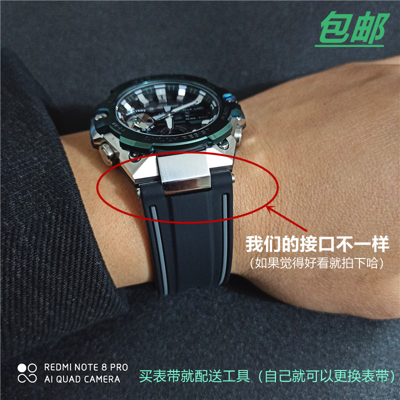 力亮表业卡西欧g-shock钢铁之心gst-b400树脂硅胶防水表带配件男