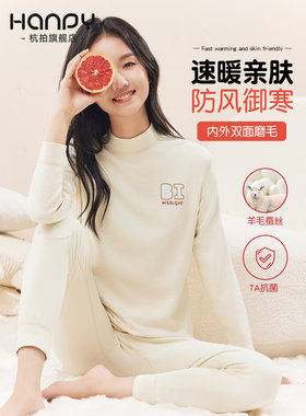 德绒秋衣秋裤女套装少女保暖内衣羊毛加厚青少年学生女童保暖衣冬