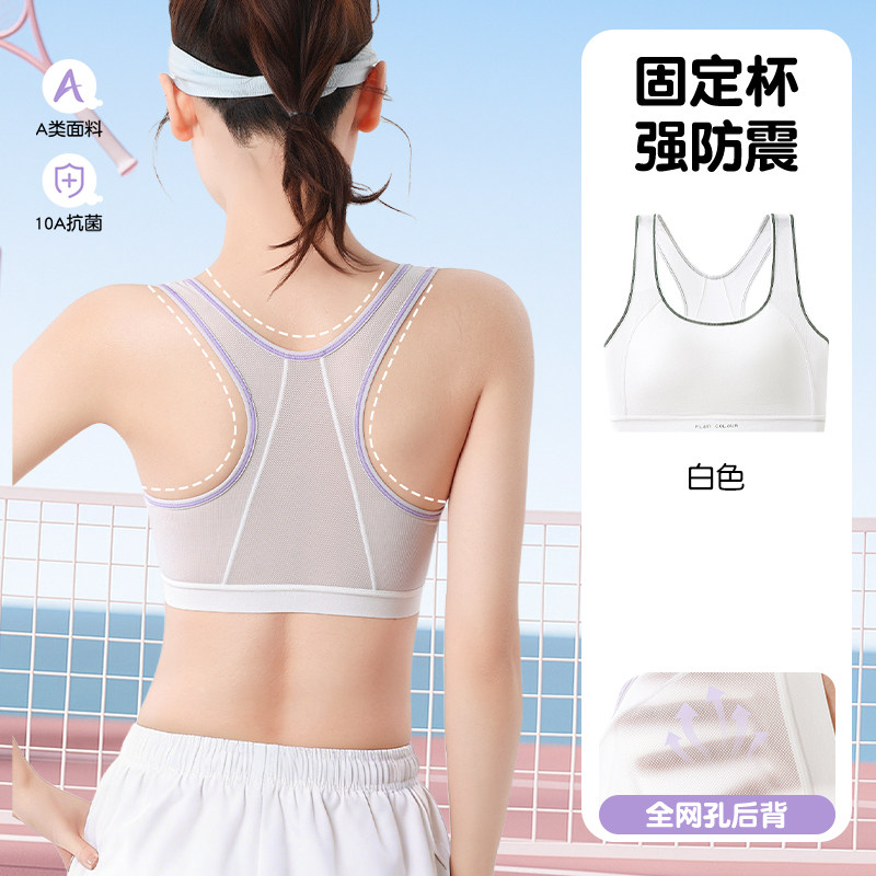 82539面料：棉87%  氨纶13% 侧翼：锦纶80% 氨纶20% 罩杯里料：100%棉