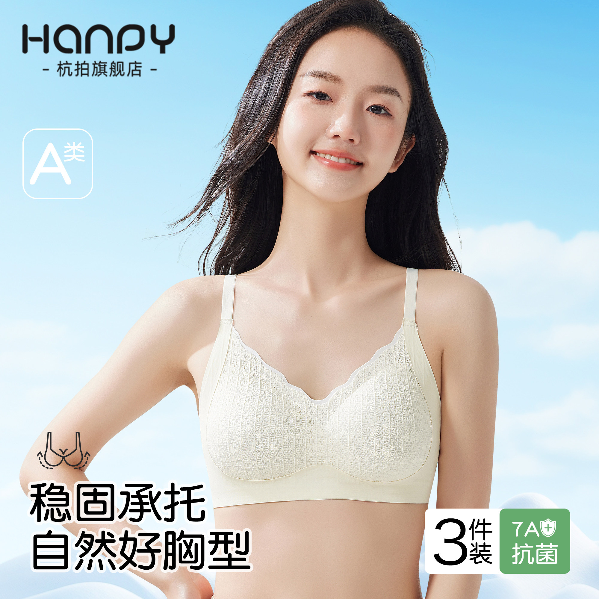 少女定型文胸16岁18发育期内衣高中生大学生薄款三阶段女生文胸罩