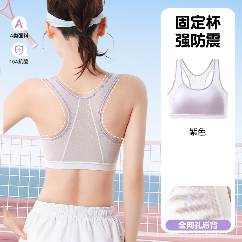 82539面料：棉87%  氨纶13% 侧翼：锦纶80% 氨纶20% 罩杯里料：100%棉