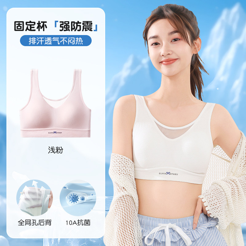 罩杯面料:46%粘纤44%棉7%氨纶3%锦纶 罩杯里料:97%锦纶3%氨纶 侧翼:80%锦纶20%氨纶 网料:85%锦纶15%氨纶