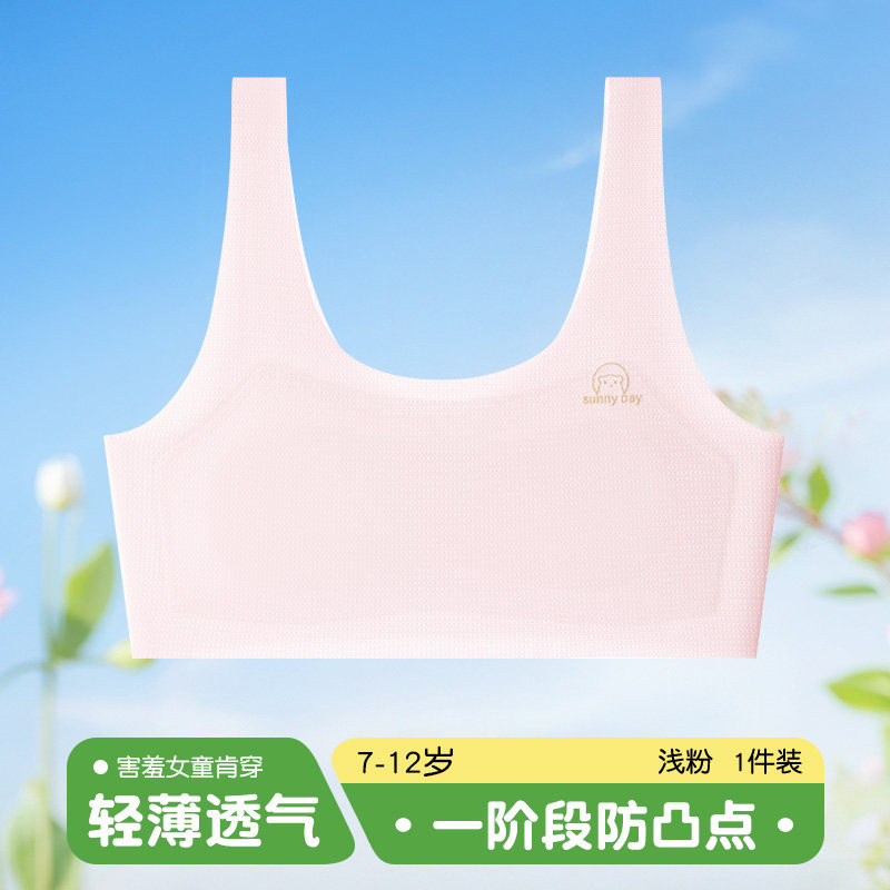 面料:58%锦纶42%氨纶里料:52%锦纶48%氨纶