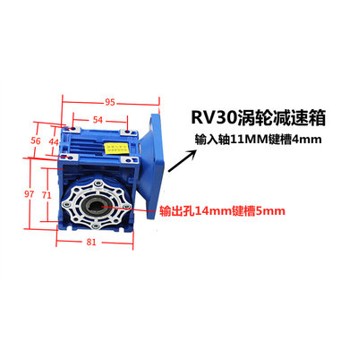 厂RV030铝合金蜗轮蜗杆减速机配60W250W单相调速电机 减速马达新