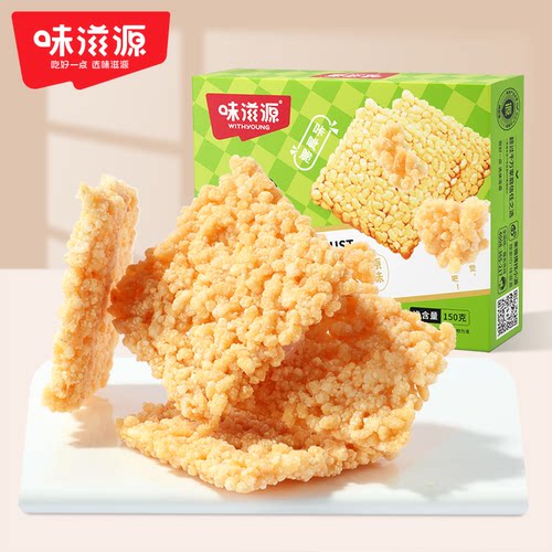 味滋源新款咸香酥脆糯米锅巴