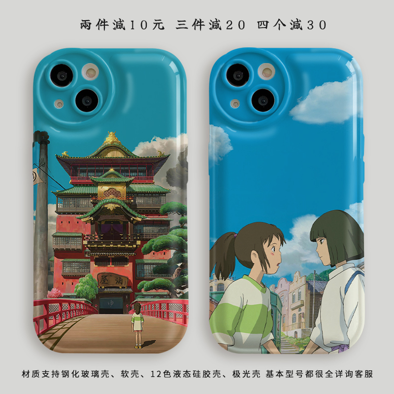 千与千寻手机壳建筑风景适用iPhone13苹果12Promax荣耀80华为mate50小米vivo红米OPPO一加10/XSmax煤球无脸男