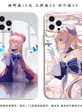 珊瑚宫心海手机壳适用iPhone13苹果14promax华为Nova10荣耀X20原神保护套vivo小米11OPPO红米note12/K50一加9