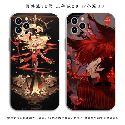 地狱客栈手机壳适用于苹果安卓旅馆酒店夏莉晨星维姬阿拉斯托HAZBIN HOTEL德斯特华为vivo荣耀OPPO一加小米
