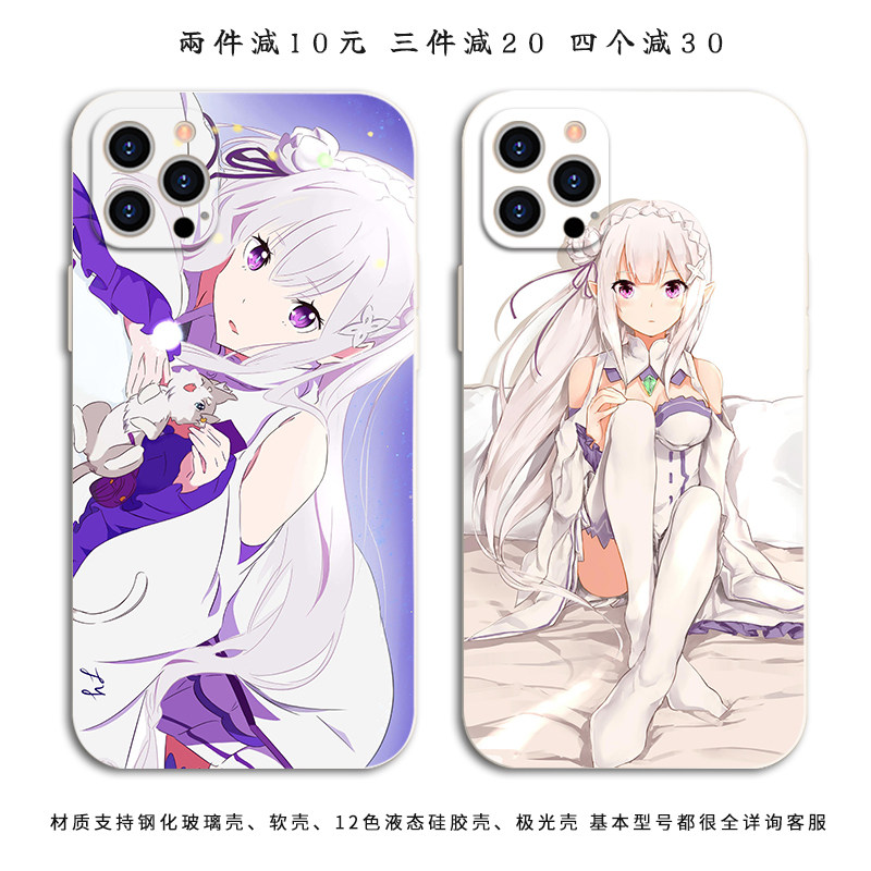 从零开始的异世界生活爱蜜莉雅手机壳适用vivos16华为MATE70苹果13OPPO全包卡通硅胶iPhone15Prom