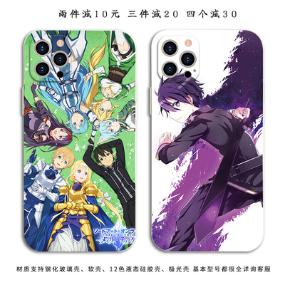 刀剑神域和谷桐人手机壳适用iPhone13苹果14亚丝娜12promax华为P40荣耀80小米11红米Nova12动漫周边reno9