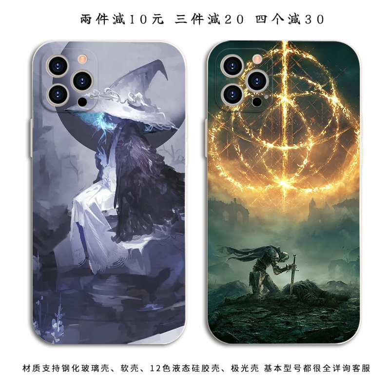 老头环艾尔登法环菈妮手机壳黄金树幽影游戏周边保护壳适用于iphone15promax华为小米OPPOVIVO苹果16荣耀一加