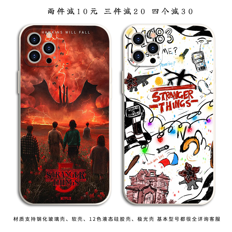 怪奇物语手机壳适用苹果16适用华为mate60联名stranger things周边iPhone13苹果15小米OPPO三星vivo红米iqoo