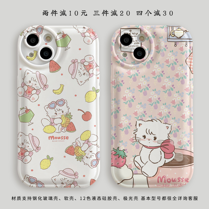 mikko手机壳适用iPhone14可爱白猫13Promax华为P60荣耀80se小米12sultra红米vivo美少女OPPO兔萌一加9三星A30