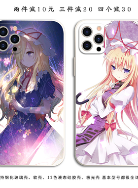 东方Project八云紫手机壳适用iPhoneXSmax苹果7P华为Nova7荣耀X30