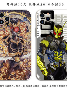 假面骑士01手机壳适用iPhone14华为mate50荣耀X30小米13红米note12一加10/vivoX70/X60pro/oppoFindX动漫防摔