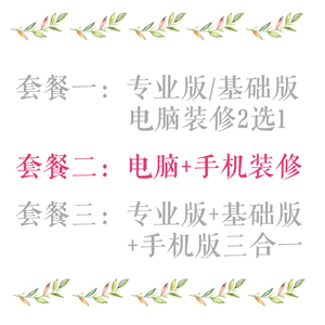 动漫手办舰娘cos动漫周边ACG淘宝店铺装修模