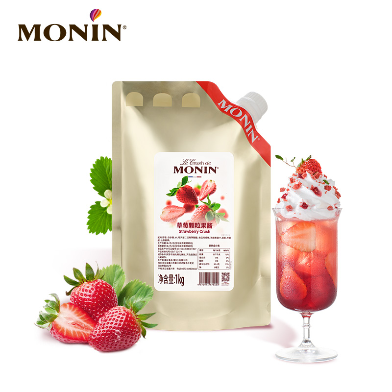 MONIN草莓颗粒果酱1KG烘焙专用