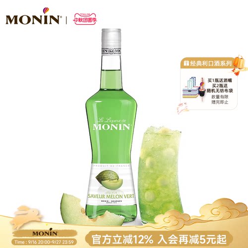 MONIN力娇酒洋酒蜜瓜风味