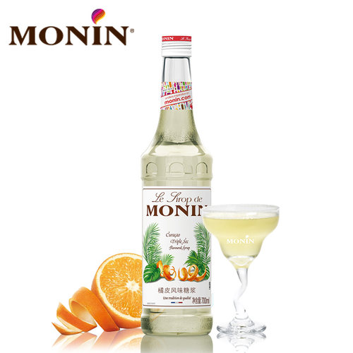 莫林monin橘皮风味玻璃700ml糖浆
