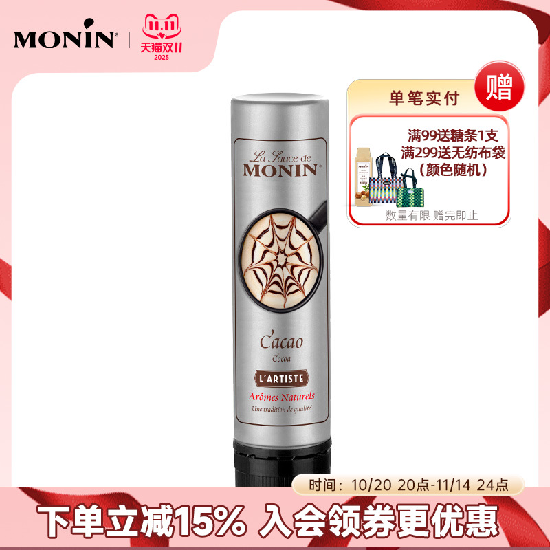 莫林雕花笔150mldiy轻便咖啡