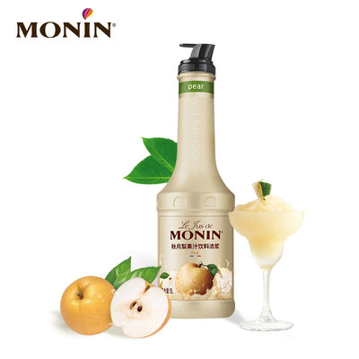 莫林秋月梨果汁饮料浓浆1L调饮
