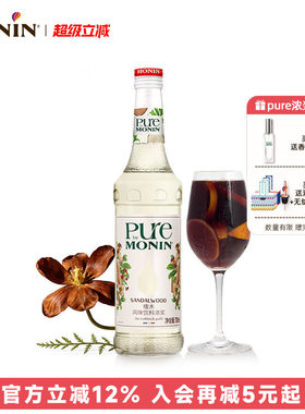 檀木风味浓浆pure700ml