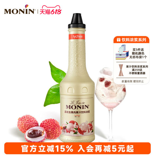 荔枝含果肉果汁饮料浓浆1L