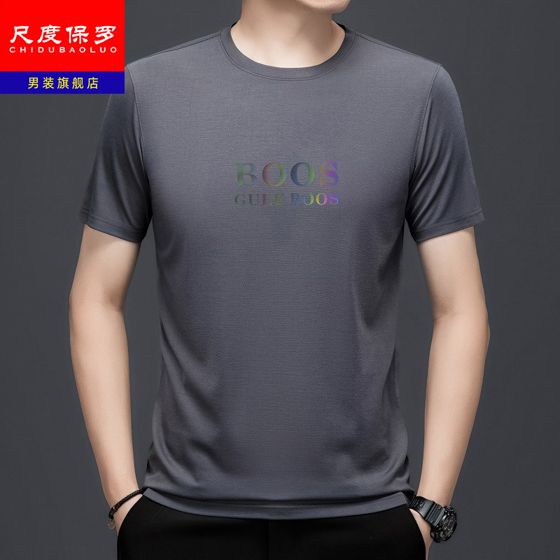 尺度保罗正品夏季短袖t恤男士圆领中年爸爸装商务休闲冰丝体恤衫