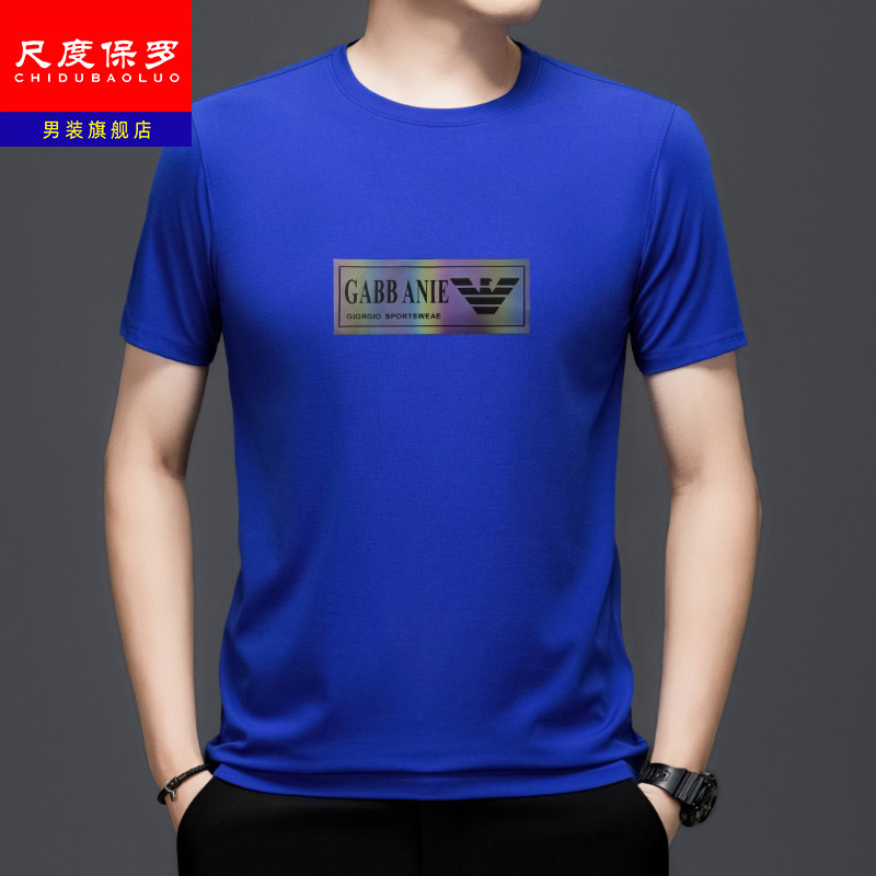 尺度保罗正品夏季短袖t恤男士圆领中年爸爸装商务休闲冰丝体恤衫