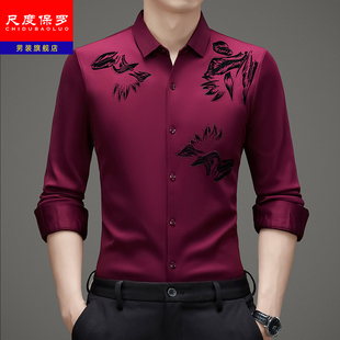 尺度保罗短袖衬衫男士高档夏季冰丝上衣高端无痕免烫半袖休闲衬衣