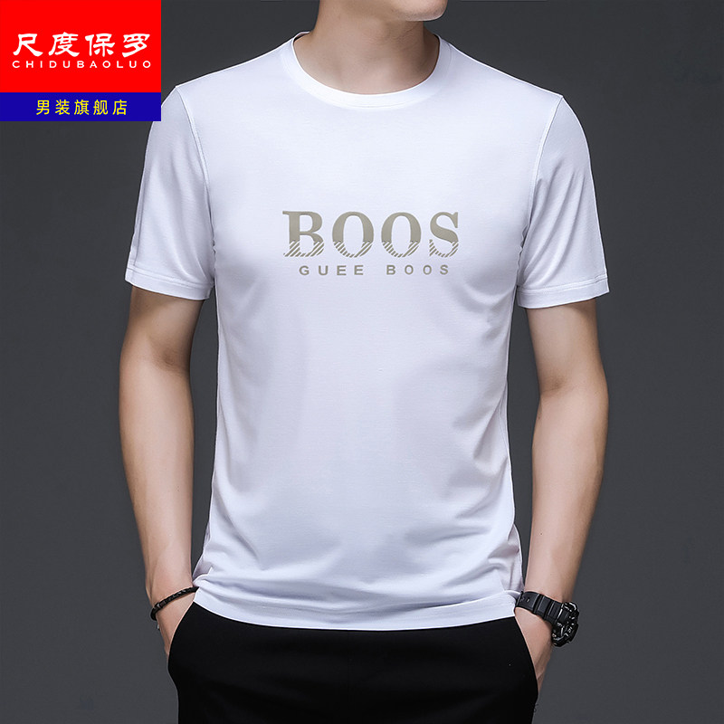 尺度保罗正品夏季短袖t恤男士圆领中年爸爸装商务休闲冰丝体恤衫