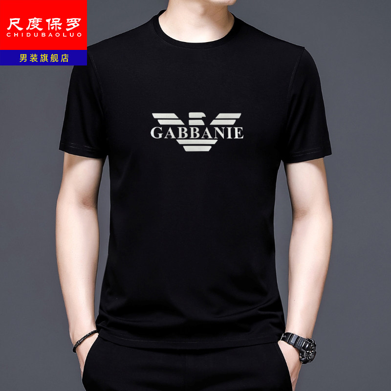 尺度保罗正品夏季短袖t恤男士圆领中年爸爸装商务休闲冰丝体恤衫