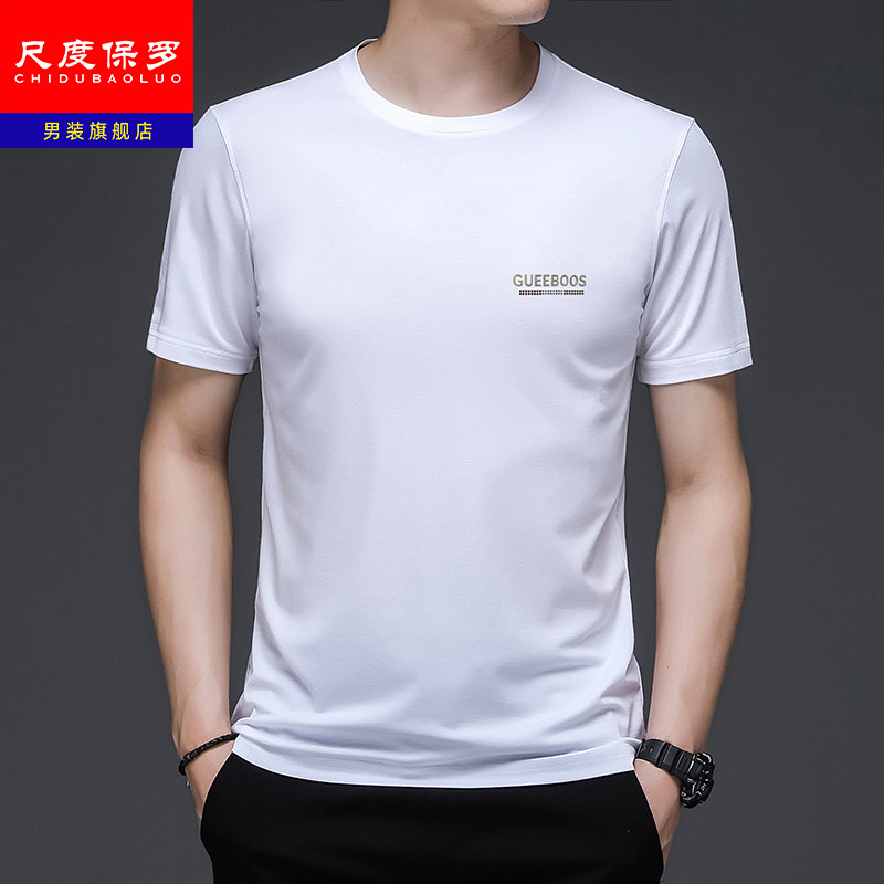 尺度保罗正品夏季短袖t恤男士圆领中年商务休闲冰丝徽章体恤衫