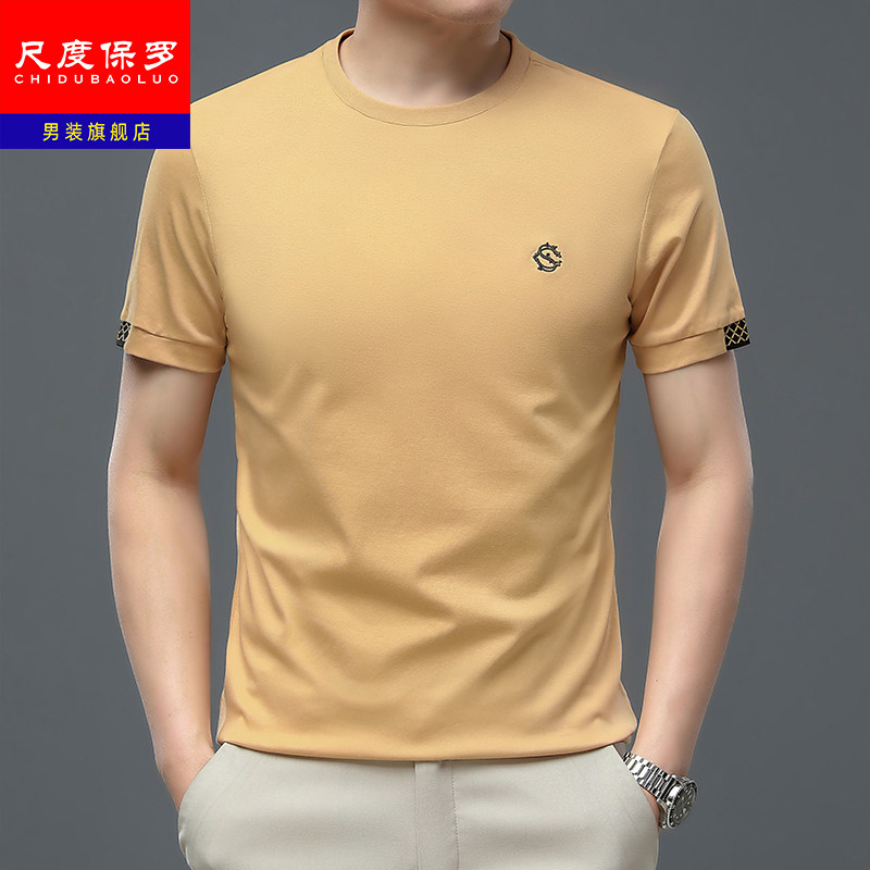 尺度保罗2025夏季短袖冰丝纯棉t恤男刺绣圆领上衣修身纯色男装
