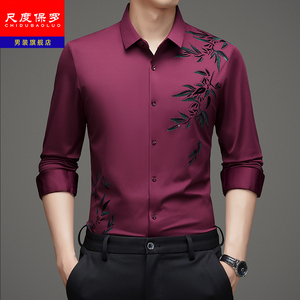 红色衬衫男长袖结婚礼服装爸爸